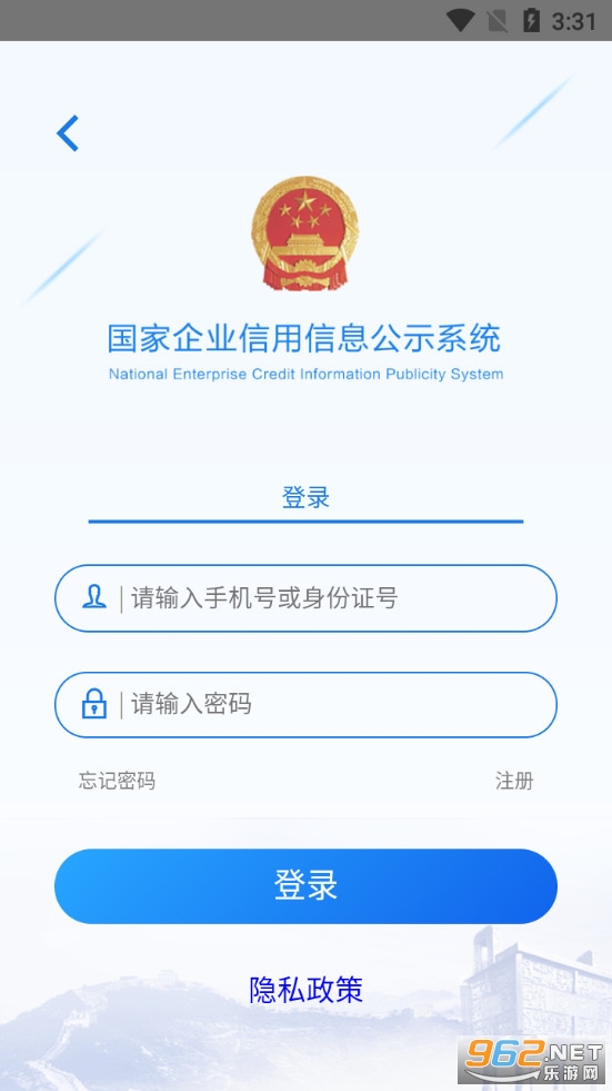 越秀地产拟向集团附属公司转让非主业星空体