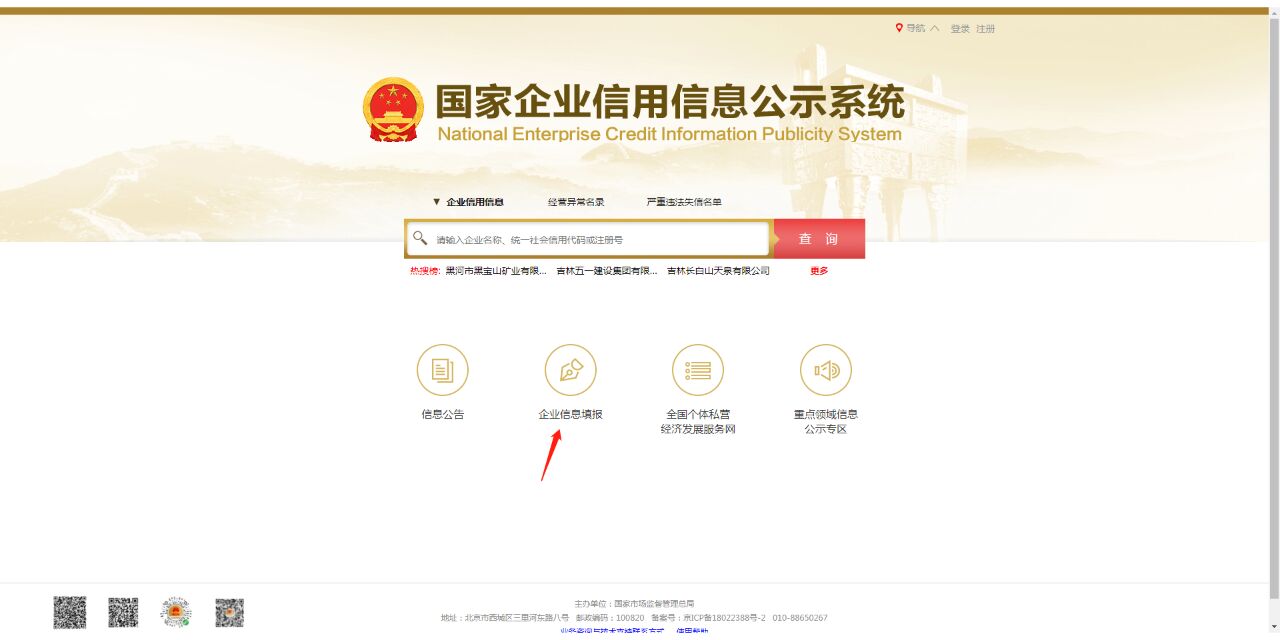 星空体育- 星空体育官方网站- APP下