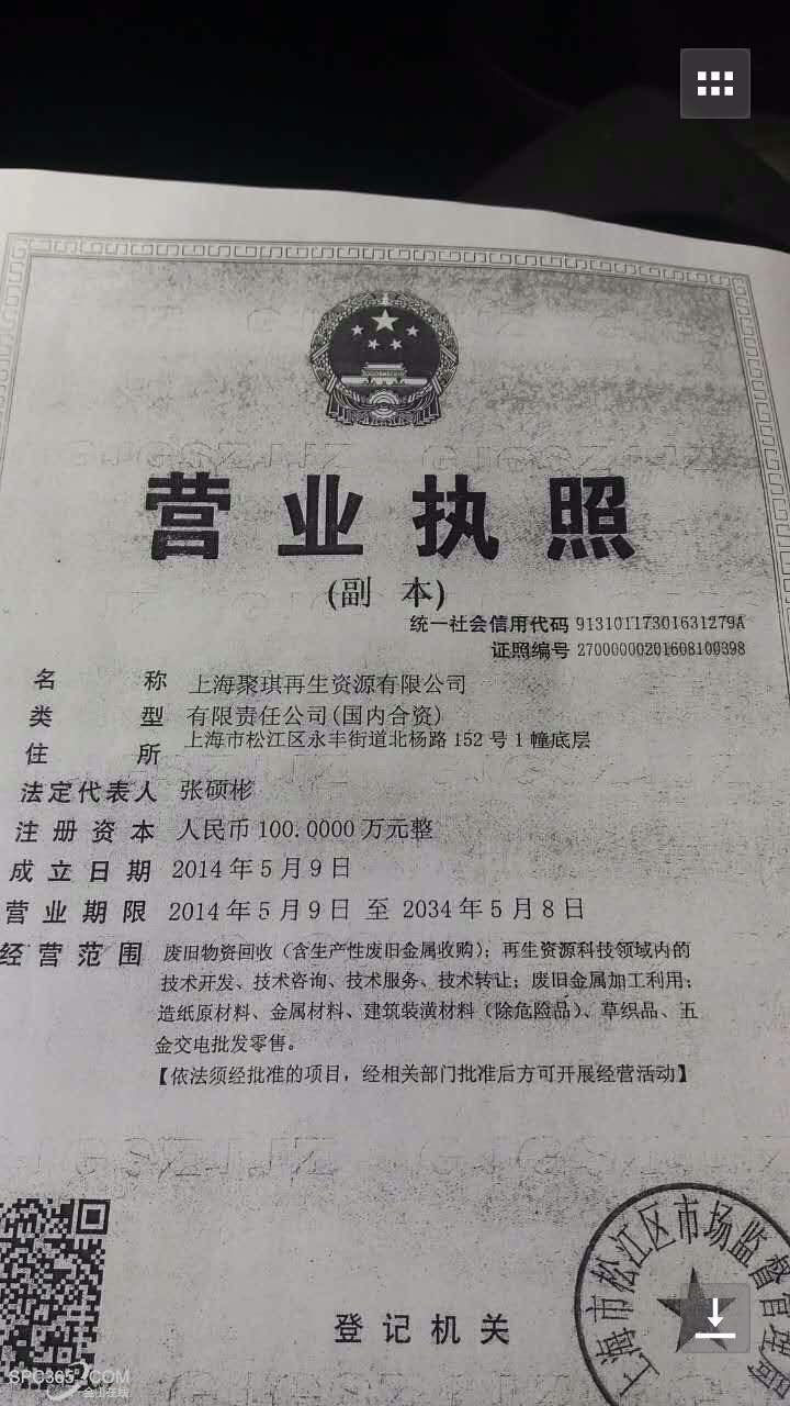 星空体育- 星空体育官方网站- APP下