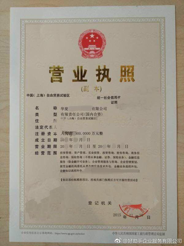 企业管理咨询服务的核心竞争力解析星空体育- 星空体育官方网站- 星空体育APP下载- 世界杯指定体育平台