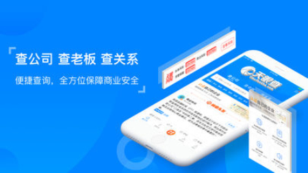 国内和国外星空体育- 星空体育官方网站- APP下载世界杯指定平台企业工商信息查询网站大全