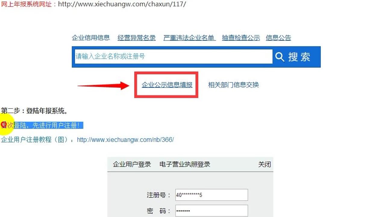 盘前必读丨新一轮国资国企改革来了；Min