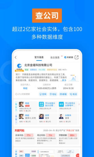 嘉合磐弘一年定开纯债债券发起星空体育- 