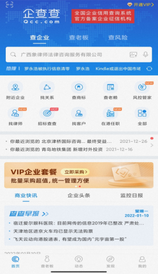 山姆首席采购官张青提交辞呈此前山姆因多发