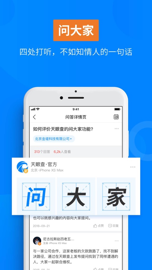 全面信星空体育- 星空体育官方网站- A