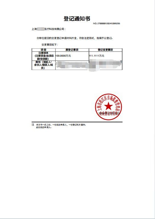 广州代理记账咨询公司推荐——2026年企