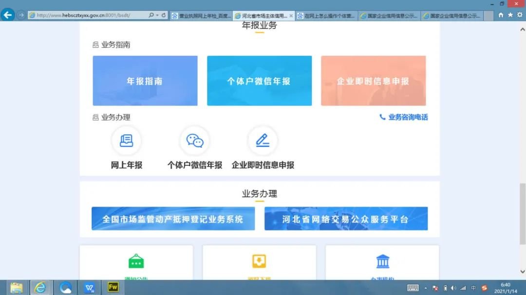 星空体育- 星空体育官方网站- APP下
