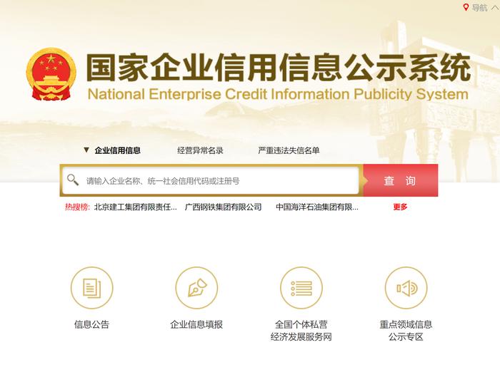 星空体育- 星空体育官方网站- APP下