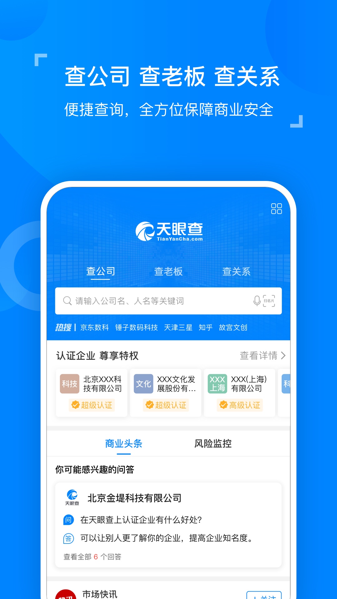 总结口碑好的公司注销服务哪家权威又专业？