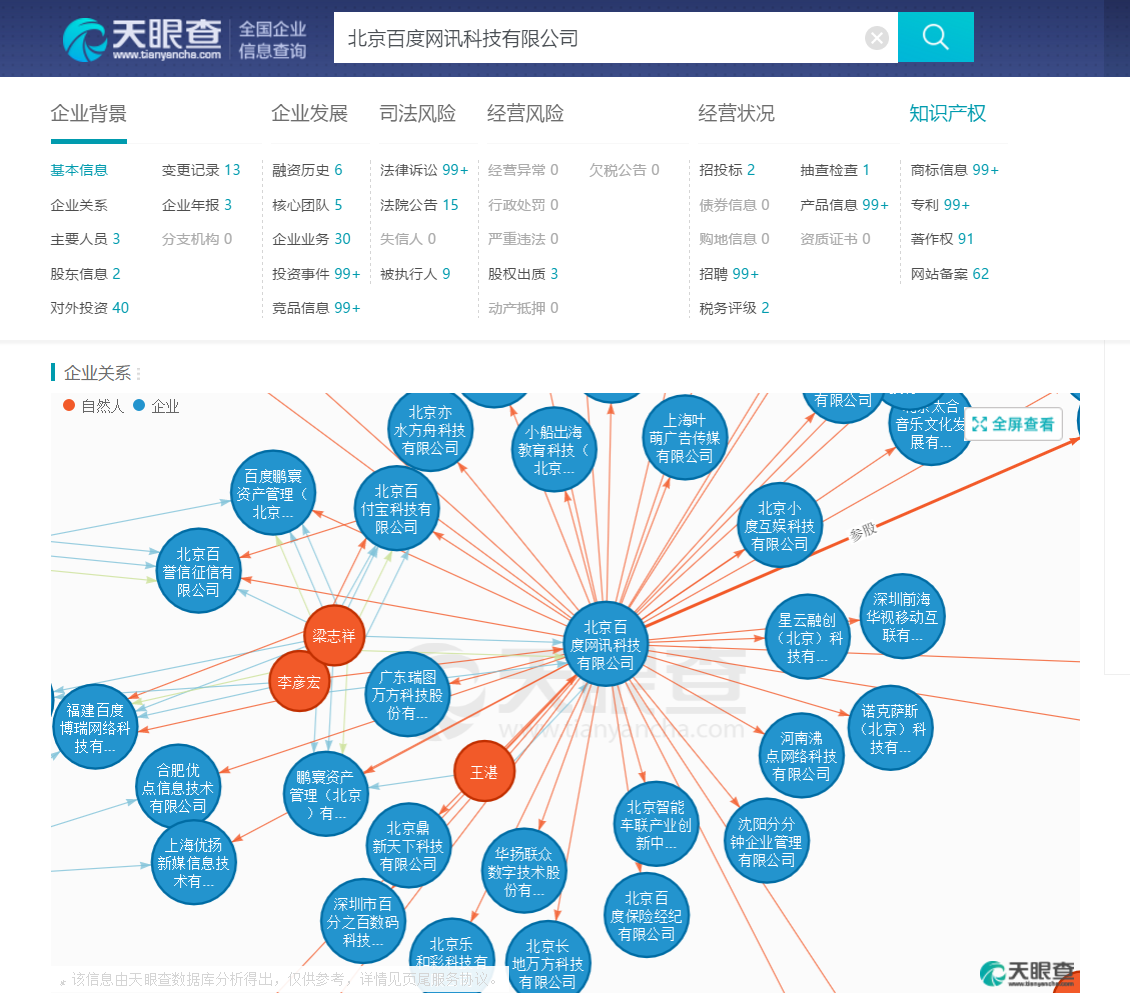 上海无人机表演公司排行榜202星空体育-