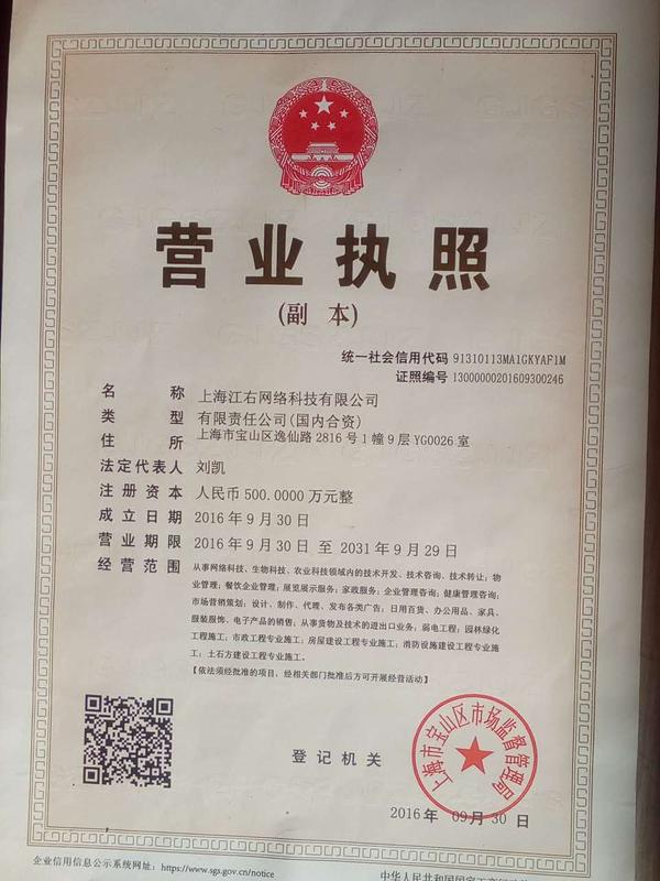 北京非机动车注销登记指南（条件星空体育-