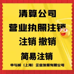 因服务合同纠纷阿米检测技术有限公司起诉上