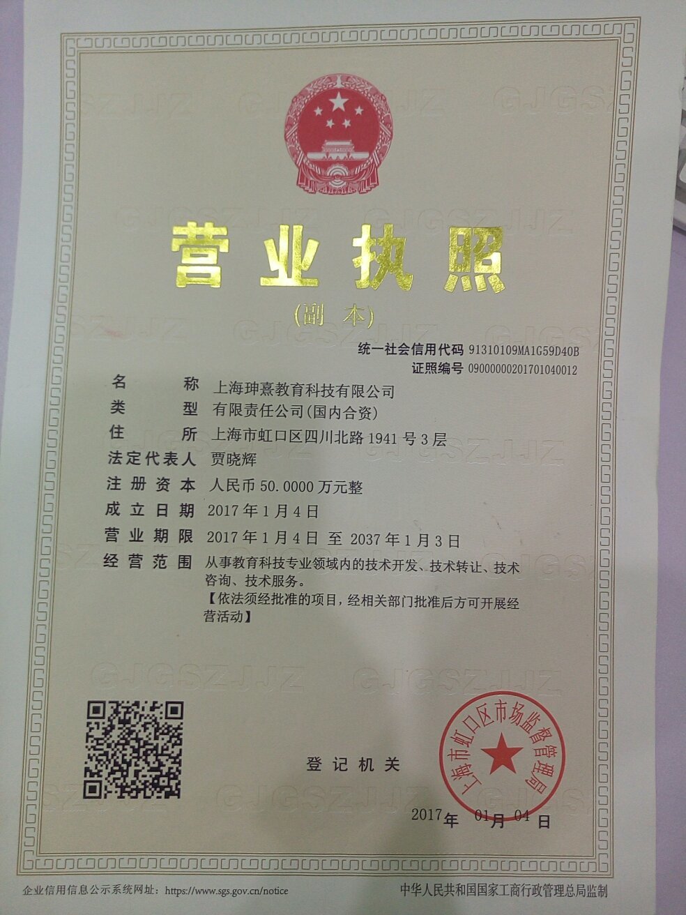 星空体育- 星空体育官方网站- APP下