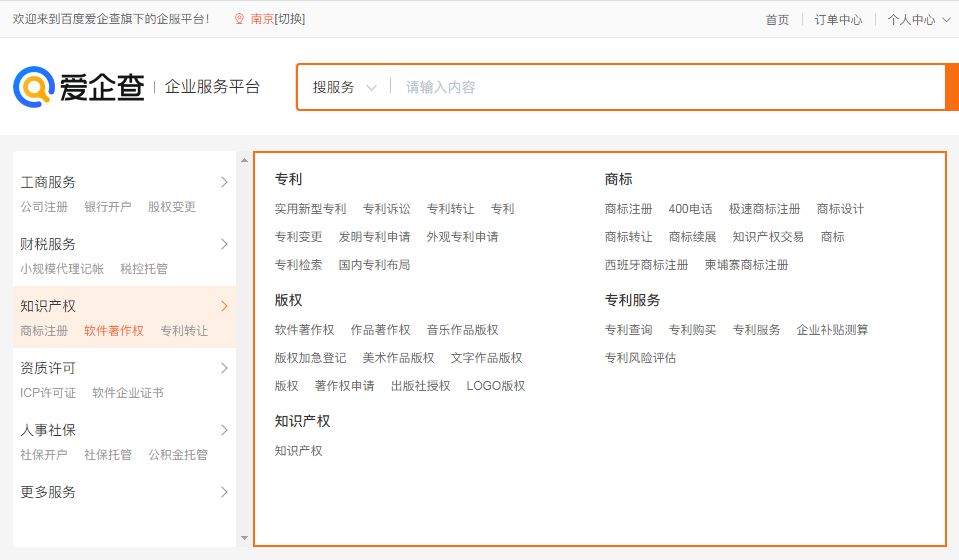 星空体育- 星空体育官方网站- APP下