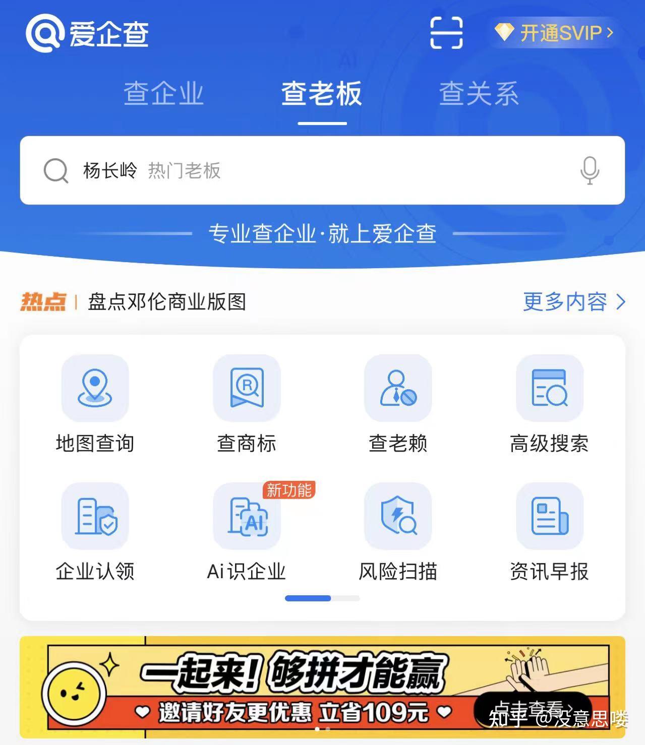 新主手握半导体资产 返利科技“摘帽”后如