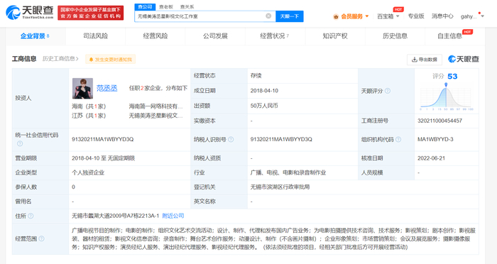 注册执照配套记账报税本土中大型财税杭州注
