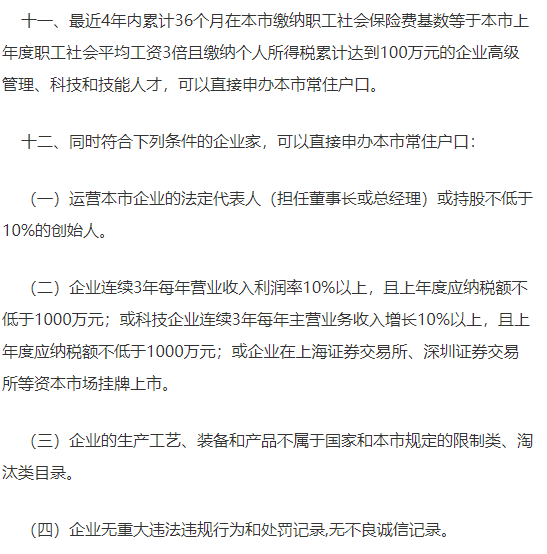 北方股份： 内蒙古星空体育- 星空体育官