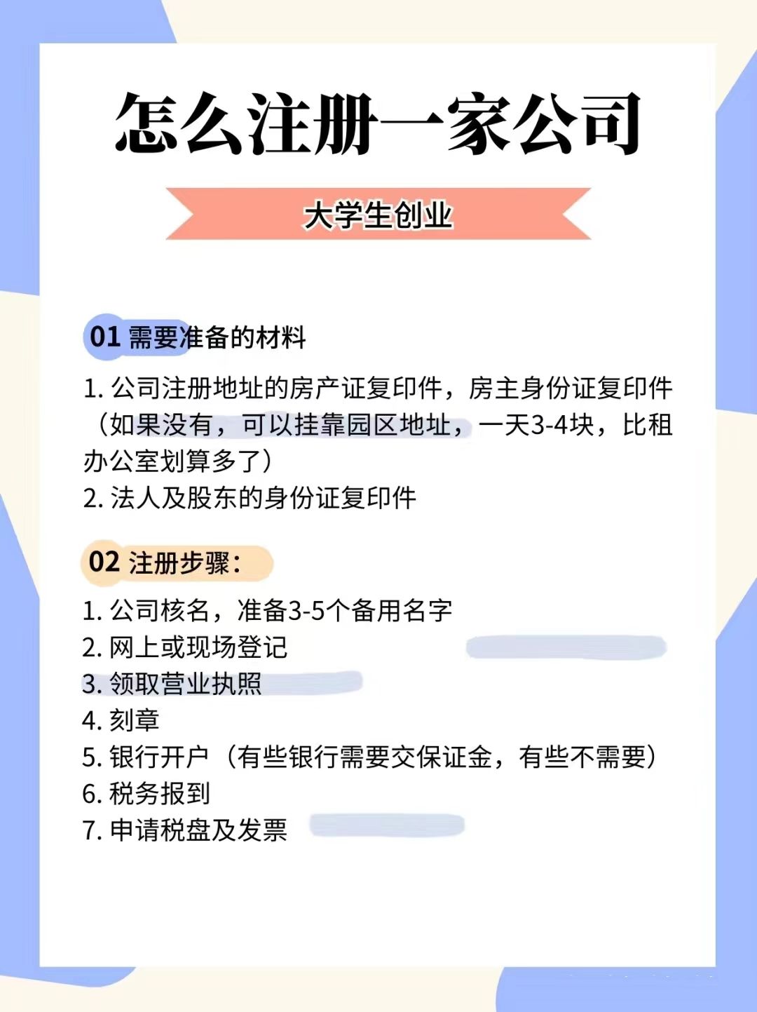 星空体育- 星空体育官方网站- APP下