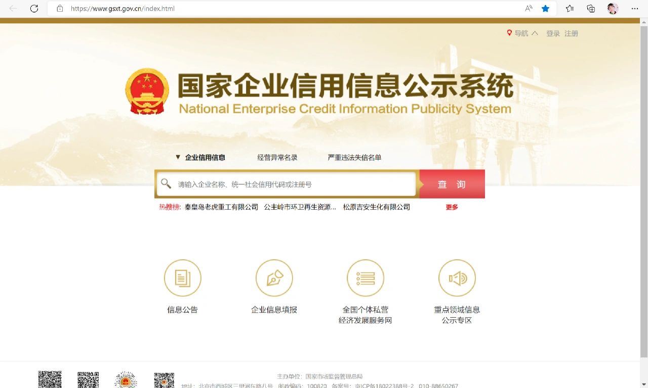 如星空体育- 星空体育官方网站- APP