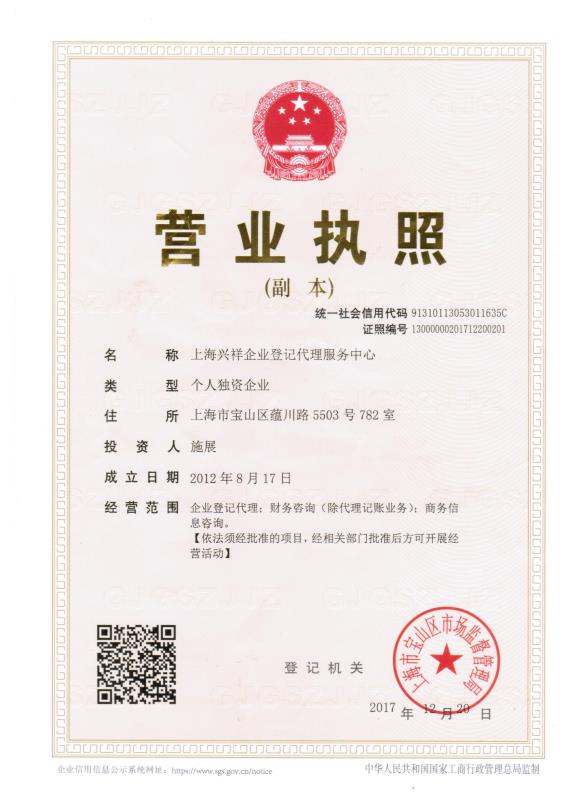 星空体育- 星空体育官方网站- APP下