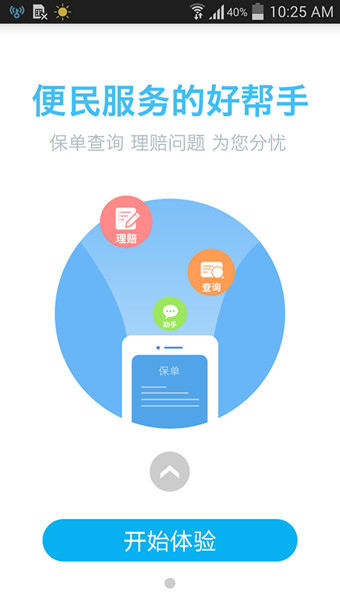 星空体育- 星空体育官方网站- APP下